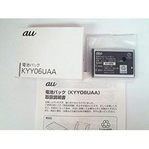 au CASIO カシオ G'zOne TYPE-X CAY01 電池パック 最大22% OFF】 au エーユー純正 電池パック CAY01UAA [電池