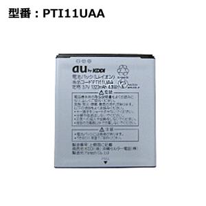 最大22% OFF】 【NTTドコモ純正】 電池パック SC10 GALAXY Note 3 (SC