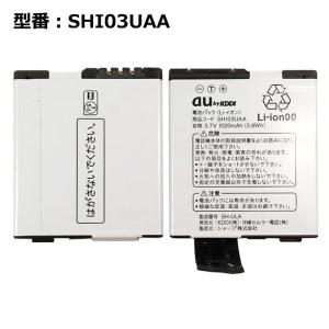 最大22% OFF】 正規品【NTTドコモ純正】 電池パック SH21 [SH-05B SH