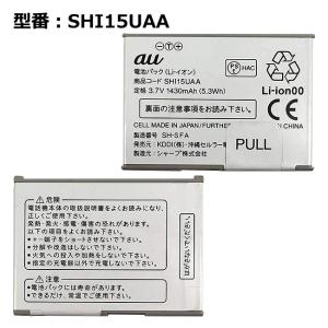 最大22% OFF】 au エーユー純正 電池パック SO004UAA [電池パック