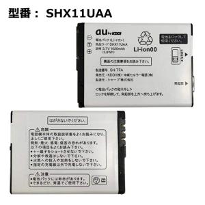 最大22% OFF】 純正ドコモ docomo 電池パック N022 [N252i / N504is