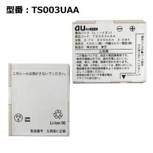 最大22% OFF】 【NTTドコモ純正】 電池パック SC10 GALAXY Note 3 (SC