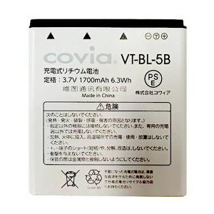 【新品】 純正 Covia 電池パック VT-BL-5B