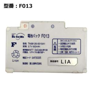 最大22% OFF】 ☆【NTTドコモ純正】 電池パック P23 ［P-01E / P-01F P