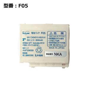 NTT docomo 互換品＜ 新品 ＞NTT ドコモ N22 電池パック N-02B CA-01C