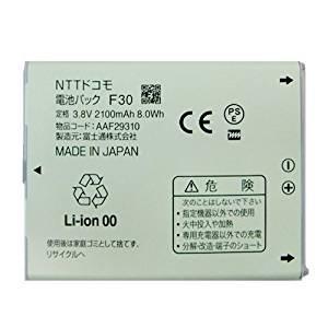 最大22% OFF】 正規品【NTTドコモ純正】 電池パック N18 [N-03A 最大22% OFF】 正規品【NTTドコモ純正】 電池パック N18 [N-03A