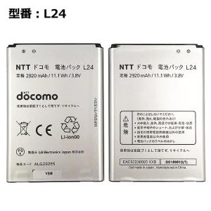 最大22% OFF】 【NTTドコモ純正】 電池パック SC10 GALAXY Note 3 (SC