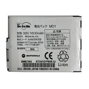 【純正品】 ドコモ docomo 電池パック モトローラ【M01】M1000 対応 AAM29005...