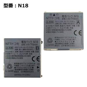 NTT docomo < 新品 >NTT ドコモ F27 電池パック ARROWS X F NTT docomo < 新品 >NTT ドコモ F27 電池パック ARROWS X F