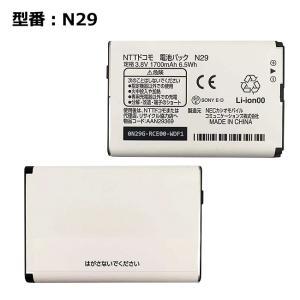 ドコモSC10電池パック×5　新品未使用 ドコモSC10電池パック×5 新品未使用 楽天市場】ドコモ 電池