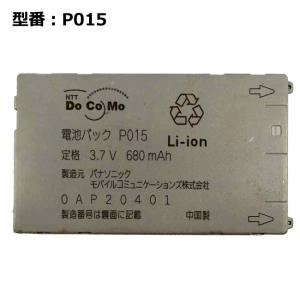 NTT docomo 互換品＜ 新品 ＞NTT ドコモ N22 電池パック N-02B CA-01C