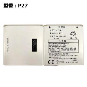 NTT docomo 互換品＜ 新品 ＞NTT ドコモ N22 電池パック N-02B CA-01C