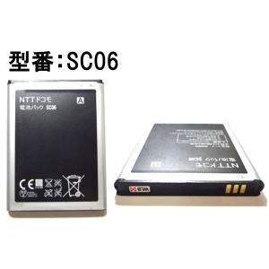 NTTドコモ GALAXY Active neo SC-01H 電池パック S… NTT docomo 互換品＜ 新品 ＞Galaxy Active neo ドコモ SC-01H