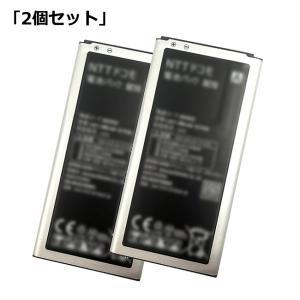 ドコモ電池パック　SC15×5個　新品未使用 最大22% OFF】 正規品【NTTドコモ純正】 電池パック SC15 SC13