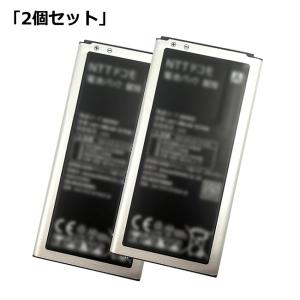 【最大22% OFF】　【2個セット】純正 電池パック SAMSUNG SC13 SC15 SCL23UAA［GALAXY S5 SC-04F対応/GALAXY S5 SCL23対応/GALAXY S5 Active SC-02G対応］