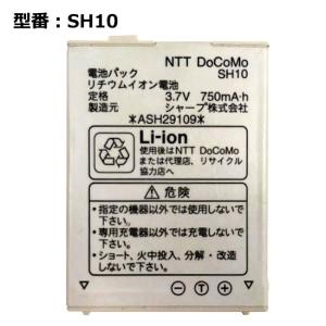 最大22% OFF】 正規品 NTT docomo純正 ドコモ 電池パック SH006