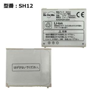 3980円‼【新品】 ドコモ 純正 GALAXY Note3 電池 SC10 最大22% OFF】 【NTTドコモ純正】 電池パック SC10 GALAXY Note 3 (SC