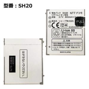 純正　正規品　電池パック　P16 ドコモ 楽天市場】【☆ﾎﾟｲﾝﾄ5倍】正規品 NTT docomo純正 ドコモ 電池