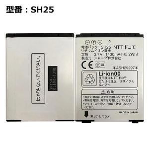 最大22% OFF】 au エーユー純正 電池パック SO004UAA [電池パック