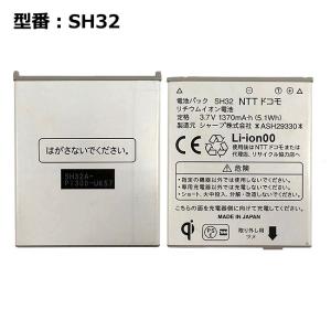 最大22% OFF】 新品 正規品 ドコモ/docomo純正 電池パック N24 [N-07B