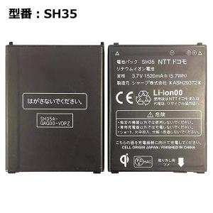 最大22% OFF】 正規品 NTT docomo純正 ドコモ 電池パック N10 最大22% OFF】 正規品 NTT docomo純正 ドコモ 電池パック N10
