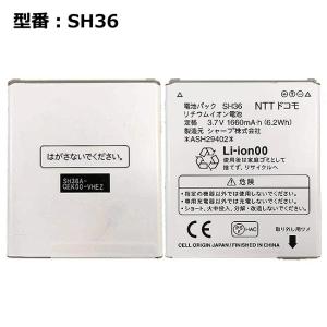最大22% OFF】 正規品【NTTドコモ純正】 電池パック P21［ P-03B P-05B