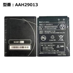 au CASIO カシオ G'zOne TYPE-X CAY01 電池パック au CASIO カシオ G'zOne TYPE-X CAY01 電池パック - メルカリ