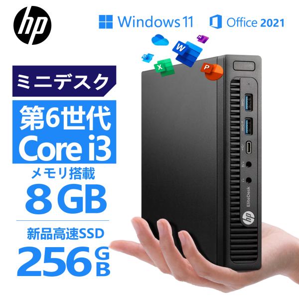 超ミニPC HP EliteDesk 800 G2 DM MicrosoftOffice 2019メ...