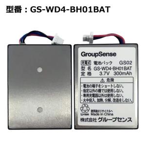 最大22% OFF】 au エーユー純正 電池パック CAY01UAA [電池パック NEC