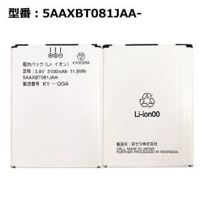 最大22% OFF】 正規品 ドコモ/docomo純正 携帯電話 ガラケー 電池