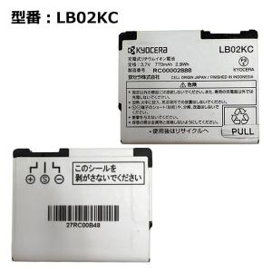 最大22% OFF】 正規品 NTT docomo純正 ドコモ 電池パック P016 [P505i