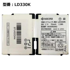 最大22% OFF】 【NTTドコモ純正】 電池パック SC10 GALAXY Note 3 (SC