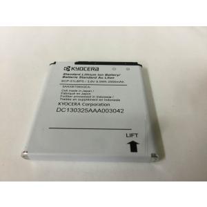 【最大22% OFF】 京セラ 純正電池パック ...の商品画像
