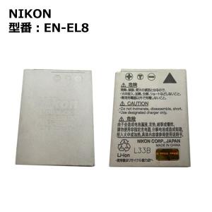 Nikon COOLPIX S500 デジタルカメラ　新品バッテリー Amazon | ニコン対応 EN-EL10 互換 バッテリーロワジャパン【PSE