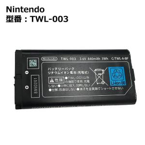 NINTENDO DS Lite 用 純正バッテリー USG-003 未使用品 New Original Genuine OEM Nintendo DS Lite DSL NDSL USG-003