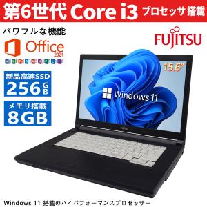 富士通 LIFEBOOK A576 第6世代Core i3 メモリ8GB 新品SSD256GB MicrosoftOffice 2019 中古ノートパソコン DVD 15.6インチ 無線LAN Windows11 Webカメラ追加可｜pclife