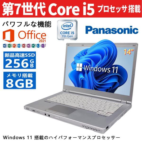 Panasonic CF-LX6 第7世代Core i5-7200U Ｗebカメラ内蔵  Full ...