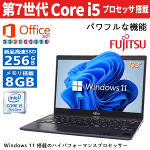 富士通 極薄・極軽 LIFEBOOK U937/U938 FHD(1920x1080) /第7世代Core i5/Windows11/MS Office2021/メモリ8GB/SSD256GB/13.3型/HDMI/中古ノートパソコン