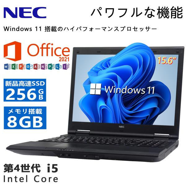 NEC ノートパソコン 第4世代 Corei5 メモリ 8GB 新品SSD 256GB  テンキー搭...