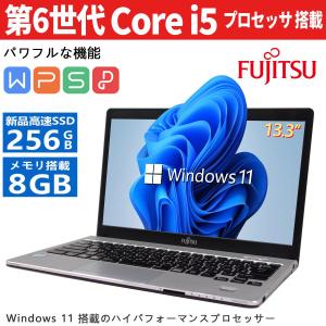 TOSHIBA（東芝） DynaBook Core-i5 メモリ 8GB SSD 256GB