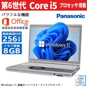 中古パソコン 超軽量Panasonic CF-SZ5 ■Ｗebカメラ内蔵 ■Microsoft Office2019＆Win11 ■第6世代Core i5/メモリ8GB/SSD 256GB/12.1インチ