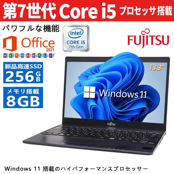 富士通 極軽・極薄 LIFEBOOK U937 Core i5-7300U MS Office 20...