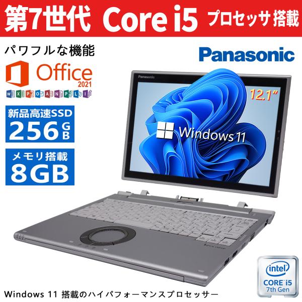 【2in1 タッチパネル】Panasonic 中古ノートPC CF-XZ6 第7世代 Core-i5...