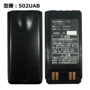 最大22% OFF】 au エーユー純正 電池パック CAY01UAA [電池パック NEC