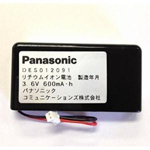 【最大22% OFF】　Panasonic バッテリー VB-C811(A) 用　 TAT860811