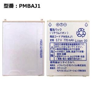 最大22% OFF】 正規品【NTTドコモ純正】 電池パック SC15 SC13［GALAXY