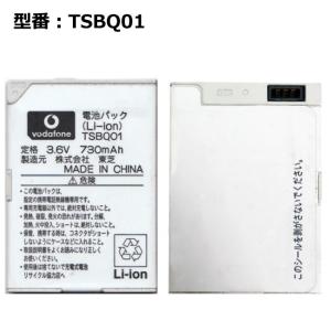 新品 ドコモ　純正　電池パック　NEC【N22】N-02B/CA-01C　対応 NTT docomo 互換品＜ 新品 ＞NTT ドコモ N22 電池パック N-02B