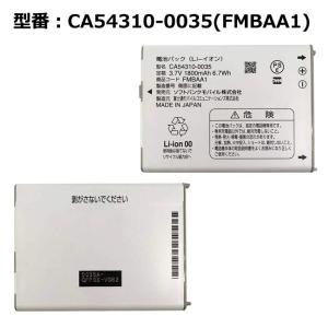 最大22% OFF】 【NTTドコモ純正】 電池パック SC10 GALAXY Note 3 (SC