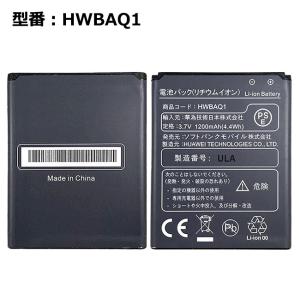 最大22% OFF】 【NTTドコモ純正】 電池パック SC10 GALAXY Note 3 (SC