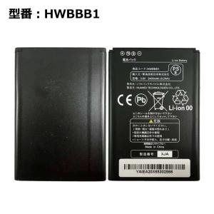 SoftBank SELECTION 並行輸入品＜ 新品 ＞ソフトバンク 601HW 602HW
